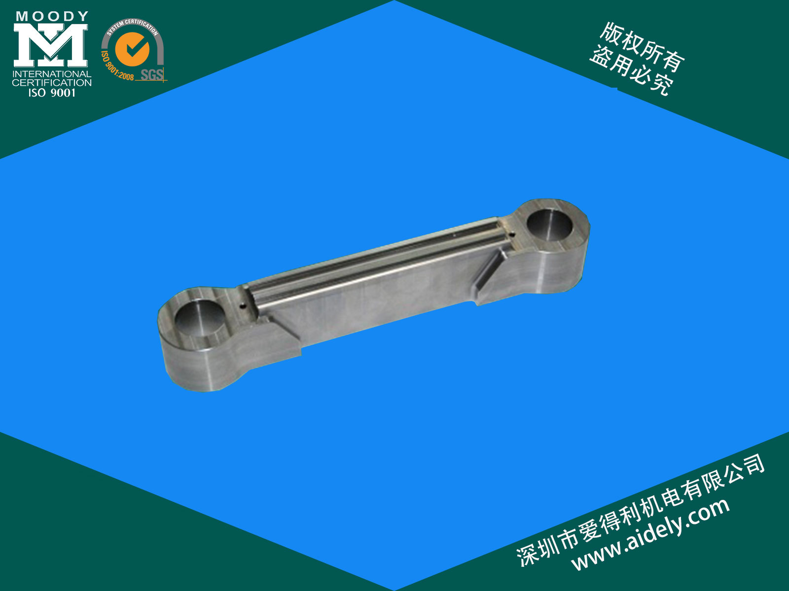 精密零件加工夹具规定
